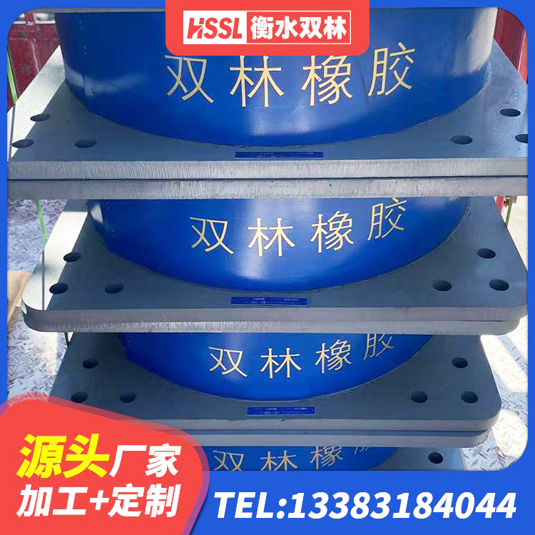 金塔县LNR600橡胶隔震支座 金塔县铅芯橡胶隔震支座(LRB)什么价格 金塔县房屋建筑隔震支座厂家 金塔县建筑高阻尼高阻尼橡胶隔震支座 - 第4张