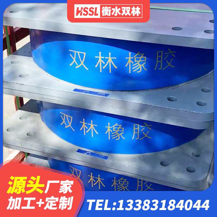 金塔县LNR500隔震支座多少钱 金塔县建筑高性能隔震支座生产厂家 金塔县LNR水平力分散力型支座厂家 金塔县隔震支座LNR-700厂家 - 第1张