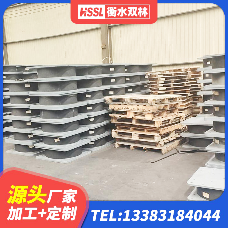 金塔县LNR500隔震支座什么价格 金塔县建筑隔震支座LNR-700 金塔县HDR1100高阻尼隔震支座什么价格 金塔县隔震支座I型生产厂家 - 第4张