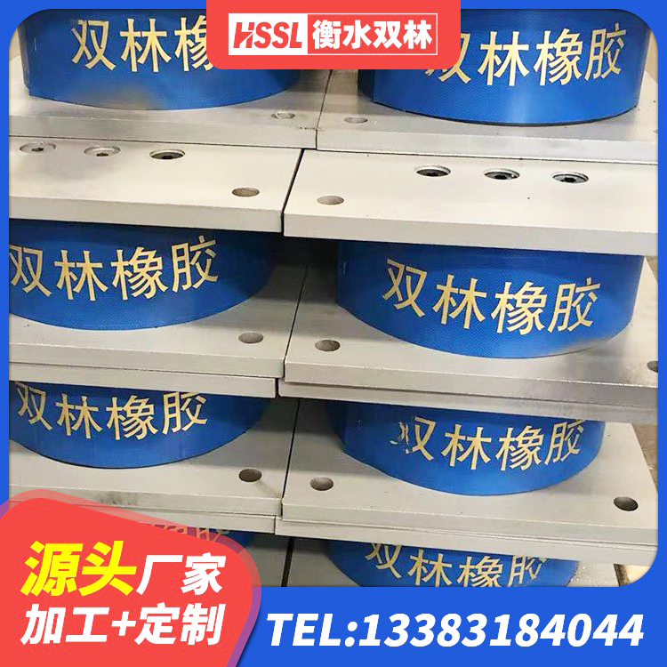 金塔县LNR500隔震支座多少钱 金塔县建筑高性能隔震支座生产厂家 金塔县LNR水平力分散力型支座厂家 金塔县隔震支座LNR-700厂家 - 第7张