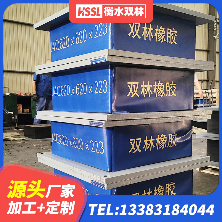 金塔县较高阻尼支座什么价格 金塔县HDR600高阻尼橡胶隔震支座什么价格 金塔县LNR1000隔震橡胶支座 金塔县支座HDR(I)-D345X167-G1.0厂家 - 第3张