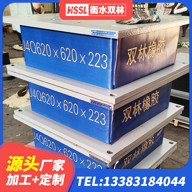 金塔县水平分散型橡胶支座厂家 金塔县建筑隔震支座LRB和LNR源头工厂 金塔县LRB隔震支座500生产厂家 金塔县LRB300铅芯橡胶隔震支座多少钱 - 第6张