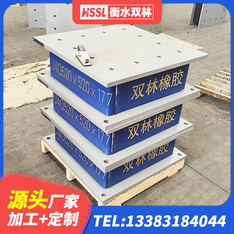 金塔县LNR1300橡胶隔震支座源头工厂 金塔县HDR1000支座厂家 金塔县LNR系列橡胶隔震支座 金塔县LNR700隔震橡胶支座源头工厂 - 第2张