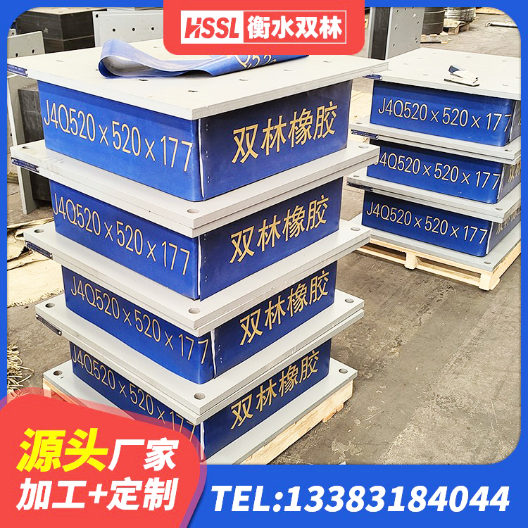 金塔县LNR1300橡胶隔震支座源头工厂 金塔县HDR1000支座厂家 金塔县LNR系列橡胶隔震支座 金塔县LNR700隔震橡胶支座源头工厂 - 第4张
