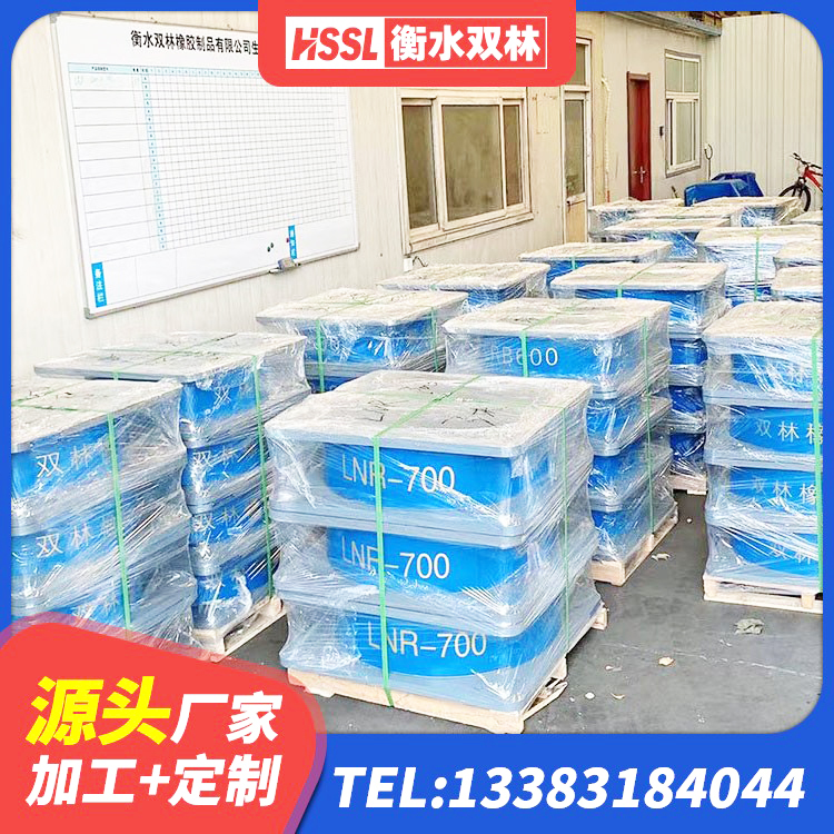 金塔县HDR1300橡胶隔震支座源头工厂 金塔县LNR水平力分散支座源头工厂 金塔县较高阻尼减隔震支座厂家 金塔县HDR型高阻尼隔震支座生产厂家 - 第2张