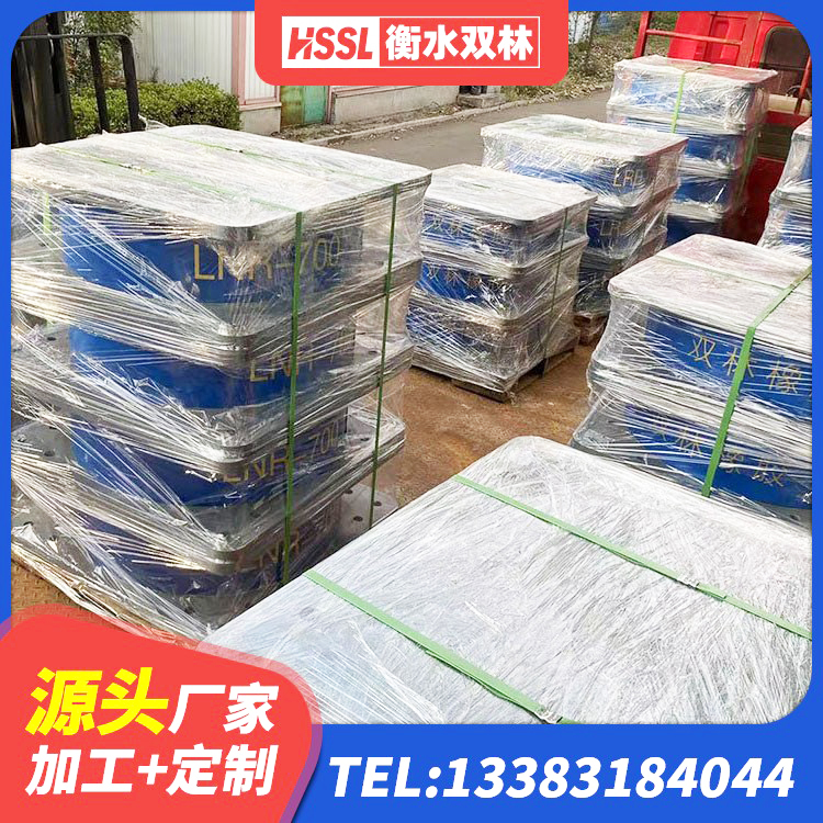 金塔县较高阻尼支座什么价格 金塔县HDR600高阻尼橡胶隔震支座什么价格 金塔县LNR1000隔震橡胶支座 金塔县支座HDR(I)-D345X167-G1.0厂家 - 第7张