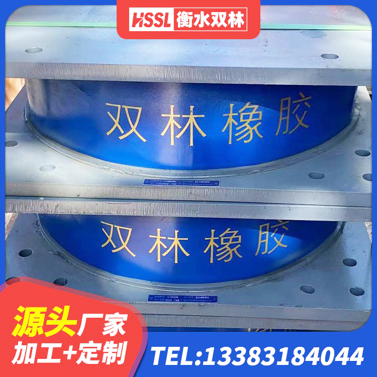 金塔县LNR500隔震支座多少钱 金塔县建筑高性能隔震支座生产厂家 金塔县LNR水平力分散力型支座厂家 金塔县隔震支座LNR-700厂家 - 第6张