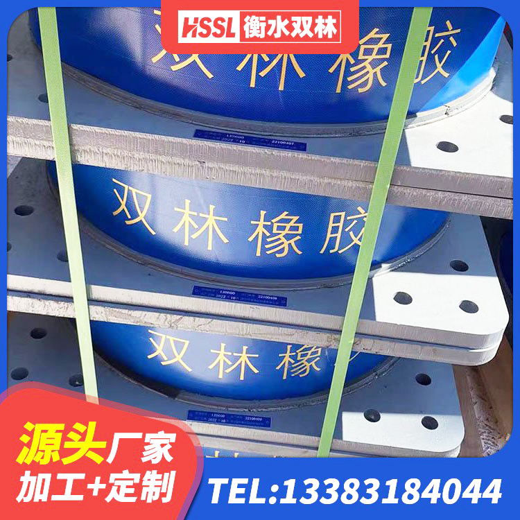 金塔县LNR500隔震支座什么价格 金塔县建筑隔震支座LNR-700 金塔县HDR1100高阻尼隔震支座什么价格 金塔县隔震支座I型生产厂家 - 第2张