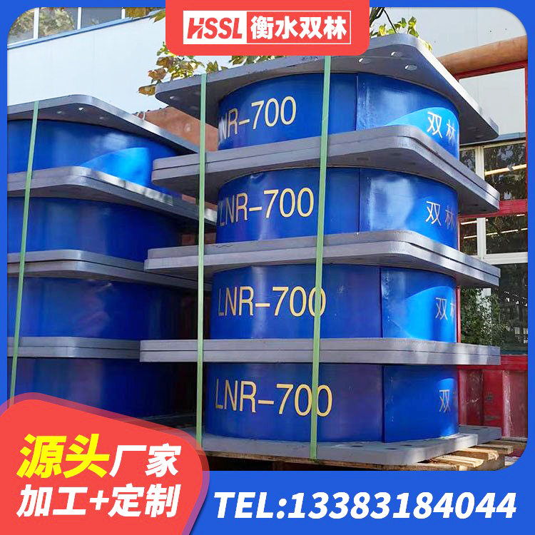 金塔县隔震支座LRB和LNR生产厂家 金塔县LRB500铅芯橡胶隔震支座生产厂家 金塔县建筑天然橡胶隔震支座LNR900 金塔县建筑隔震层支座厂家 - 第5张