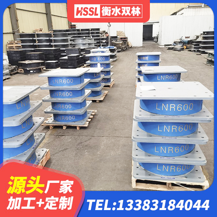 金塔县LNR600建筑橡胶隔震支座多少钱 金塔县高楼橡胶支座 金塔县工程用隔震支座生产厂家 金塔县钢结构抗震支座源头工厂 - 第8张