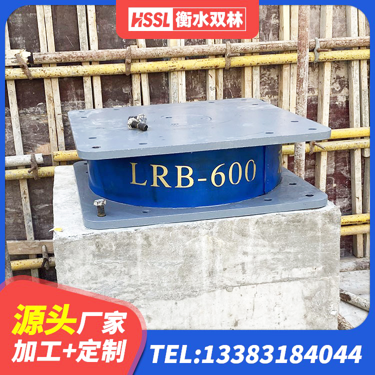 金塔县隔震抗震支座生产厂家 金塔县LNR400隔震支座厂家 金塔县LNR700隔震橡胶支座生产加工 金塔县LRB1300铅芯支座厂家电话 - 第6张