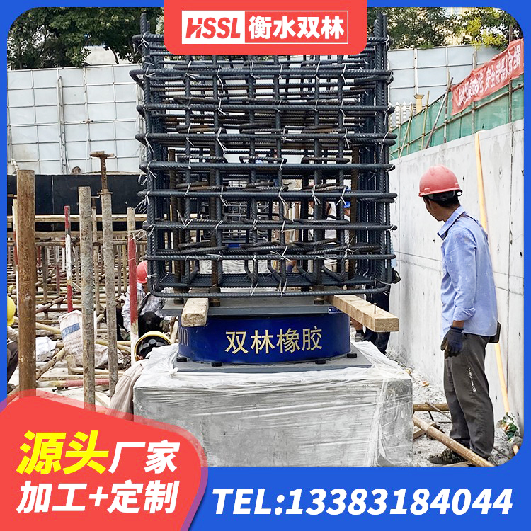 金塔县LRB1500铅芯隔震支座厂家 金塔县隔震支座LRB和LNR源头工厂 金塔县抗震式隔震支座生产厂家 金塔县LRB900铅芯隔震支座生产厂家 - 第10张