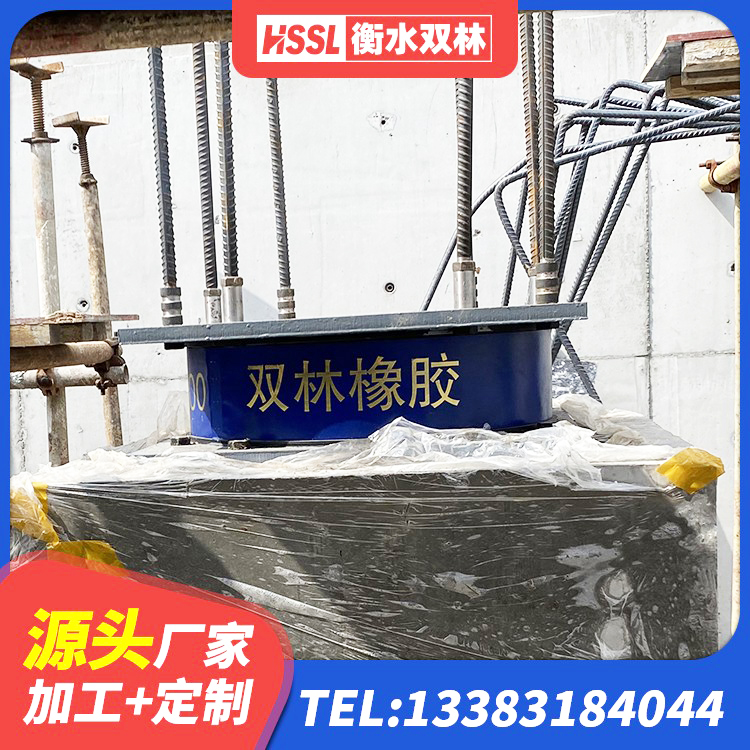 金塔县HDR1300橡胶隔震支座源头工厂 金塔县LNR水平力分散支座源头工厂 金塔县较高阻尼减隔震支座厂家 金塔县HDR型高阻尼隔震支座生产厂家 - 第4张