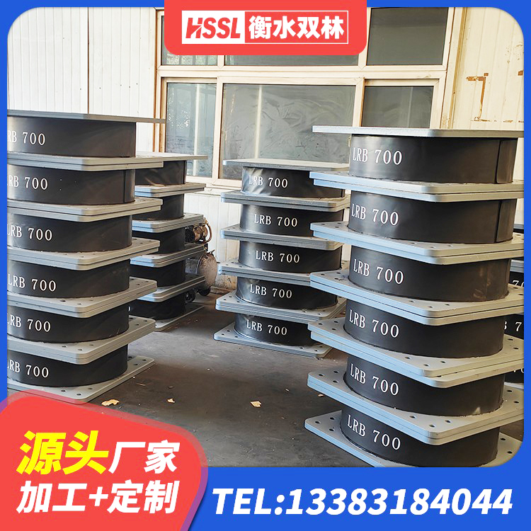 金塔县HDR1100橡胶隔震支座厂家 金塔县铅芯橡胶隔震支座商家生产厂家 金塔县隔震层隔震支座 金塔县铅芯减震隔震支座生产厂家 - 第1张