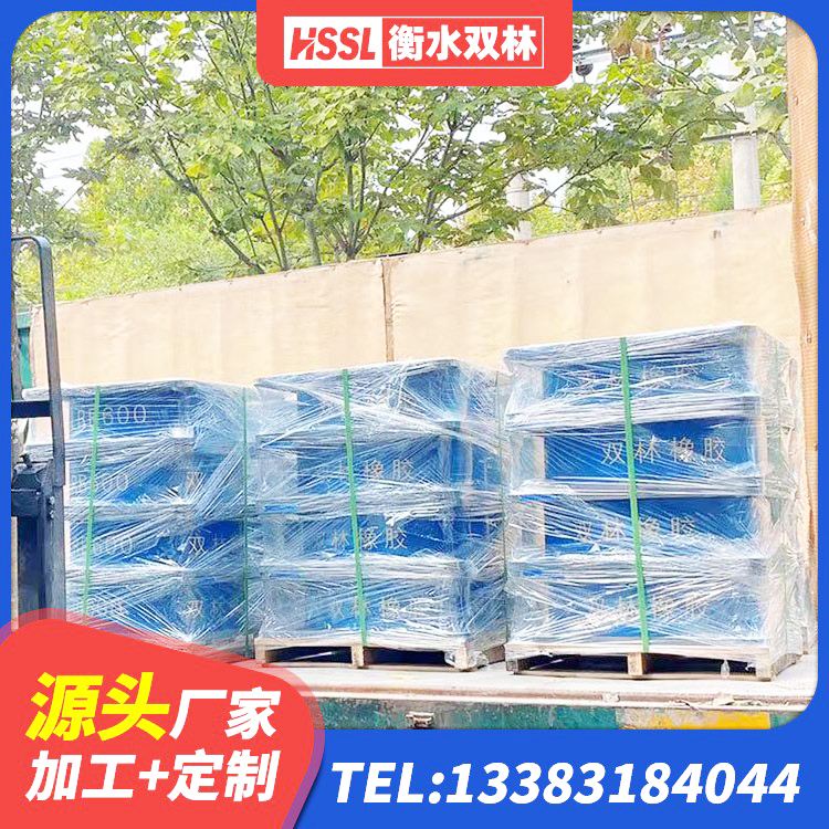 金塔县LNR1300橡胶隔震支座源头工厂 金塔县HDR1000支座厂家 金塔县LNR系列橡胶隔震支座 金塔县LNR700隔震橡胶支座源头工厂 - 第9张