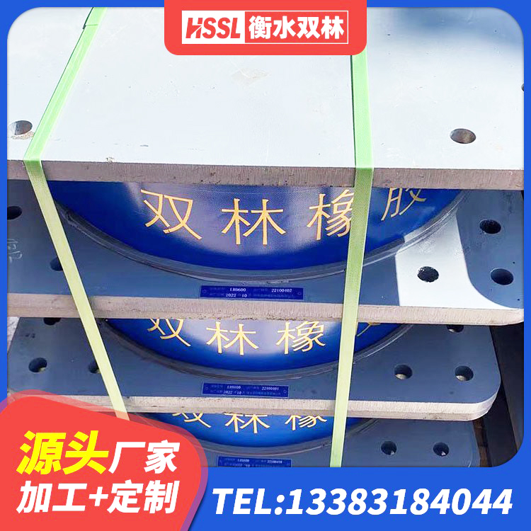 金塔县LNR600建筑橡胶隔震支座多少钱 金塔县高楼橡胶支座 金塔县工程用隔震支座生产厂家 金塔县钢结构抗震支座源头工厂 - 第2张