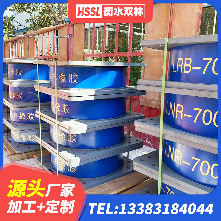 金塔县LNR500隔震支座多少钱 金塔县建筑高性能隔震支座生产厂家 金塔县LNR水平力分散力型支座厂家 金塔县隔震支座LNR-700厂家 - 第8张