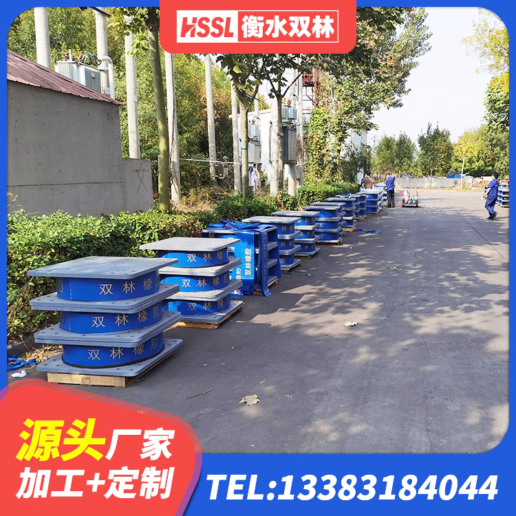 金塔县LNR500隔震支座什么价格 金塔县建筑隔震支座LNR-700 金塔县HDR1100高阻尼隔震支座什么价格 金塔县隔震支座I型生产厂家 - 第3张