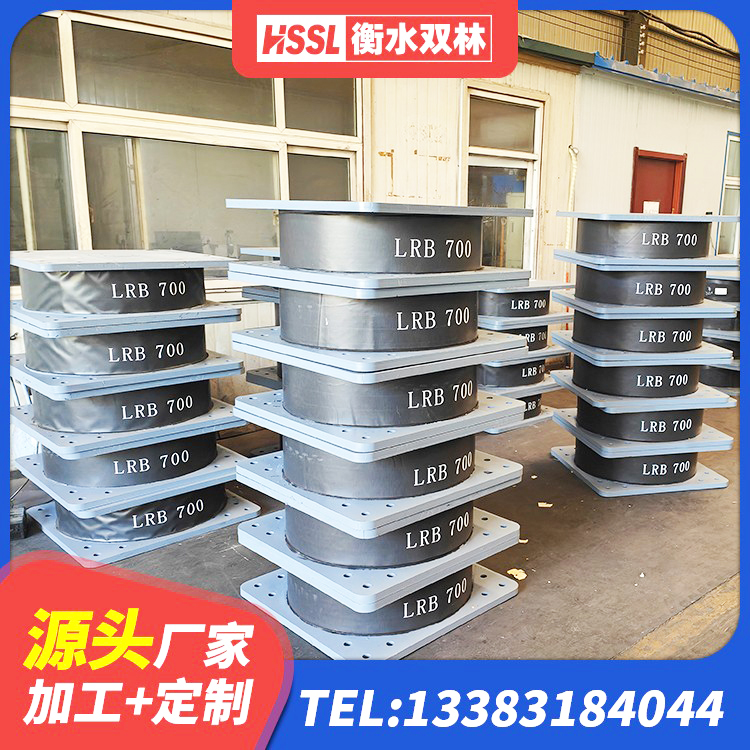金塔县隔震支座LRB和LNR生产厂家 金塔县LRB500铅芯橡胶隔震支座生产厂家 金塔县建筑天然橡胶隔震支座LNR900 金塔县建筑隔震层支座厂家 - 第1张