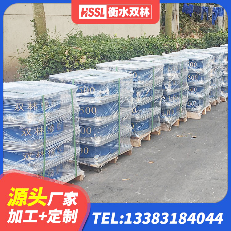 金塔县LNR1300橡胶隔震支座源头工厂 金塔县HDR1000支座厂家 金塔县LNR系列橡胶隔震支座 金塔县LNR700隔震橡胶支座源头工厂 - 第8张