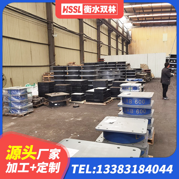 金塔县受力的橡胶隔震支座源头工厂 金塔县高阻尼减震橡胶隔震支座 金塔县HDR橡胶隔震支座生产厂家 金塔县建筑高阻泥隔震支座源头工厂 - 第3张