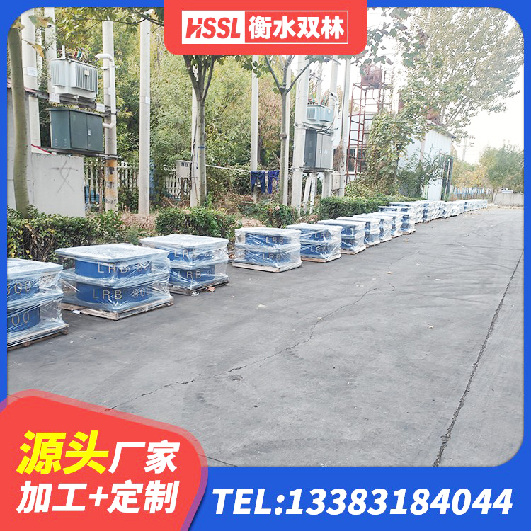 金塔县HDR1100橡胶隔震支座厂家 金塔县铅芯橡胶隔震支座商家生产厂家 金塔县隔震层隔震支座 金塔县铅芯减震隔震支座生产厂家 - 第9张