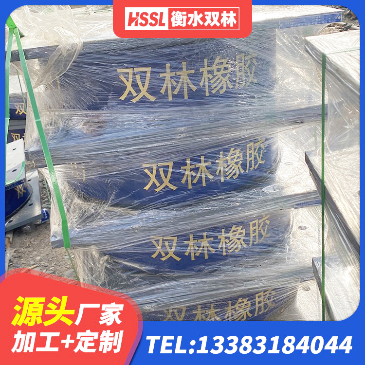 金塔县LRB1500铅芯隔震支座厂家 金塔县隔震支座LRB和LNR源头工厂 金塔县抗震式隔震支座生产厂家 金塔县LRB900铅芯隔震支座生产厂家 - 第1张